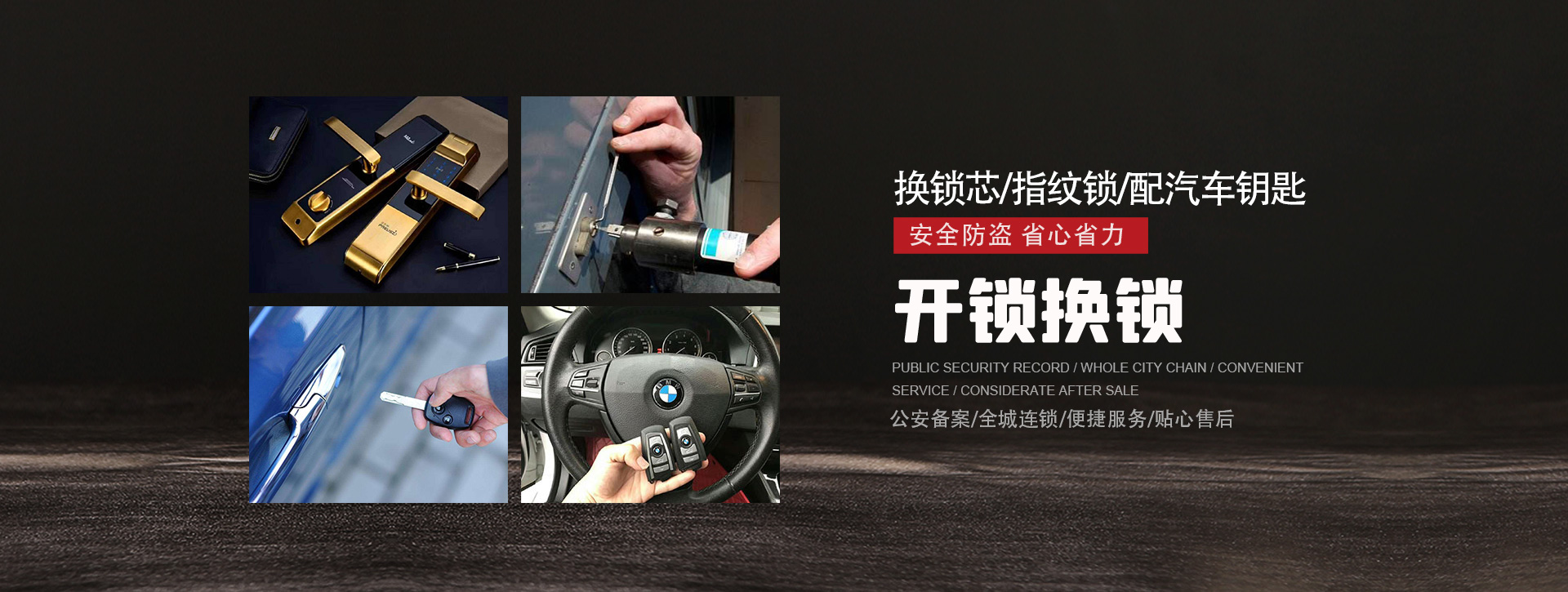 承德banner01