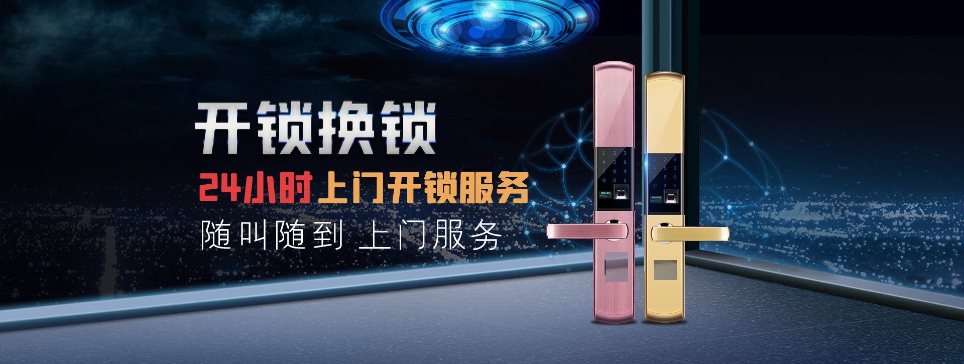 承德banner02