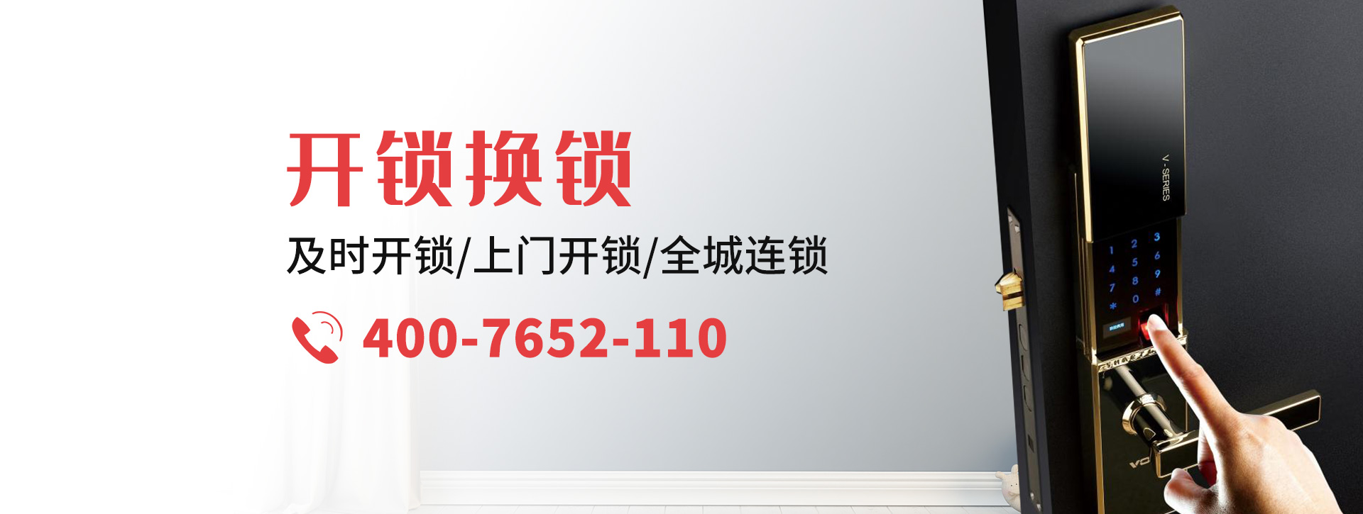 承德banner